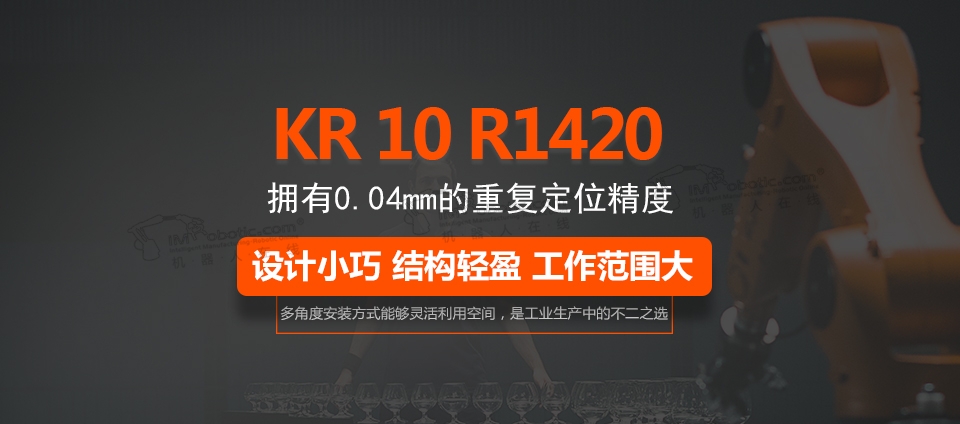 KR 10 R1420