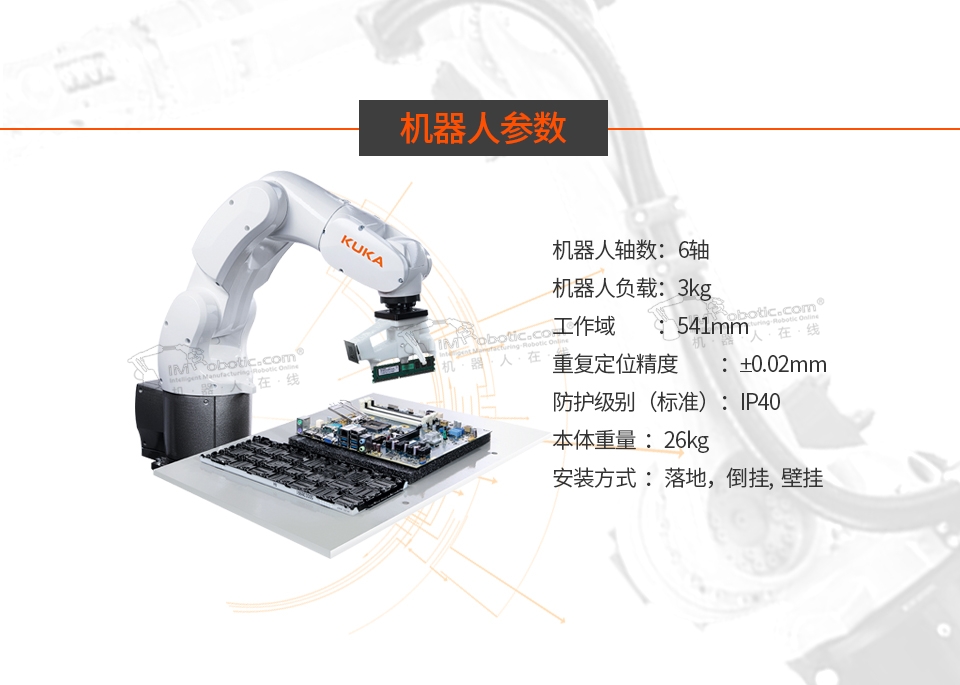KR-3