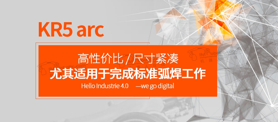 KR5 ARC
