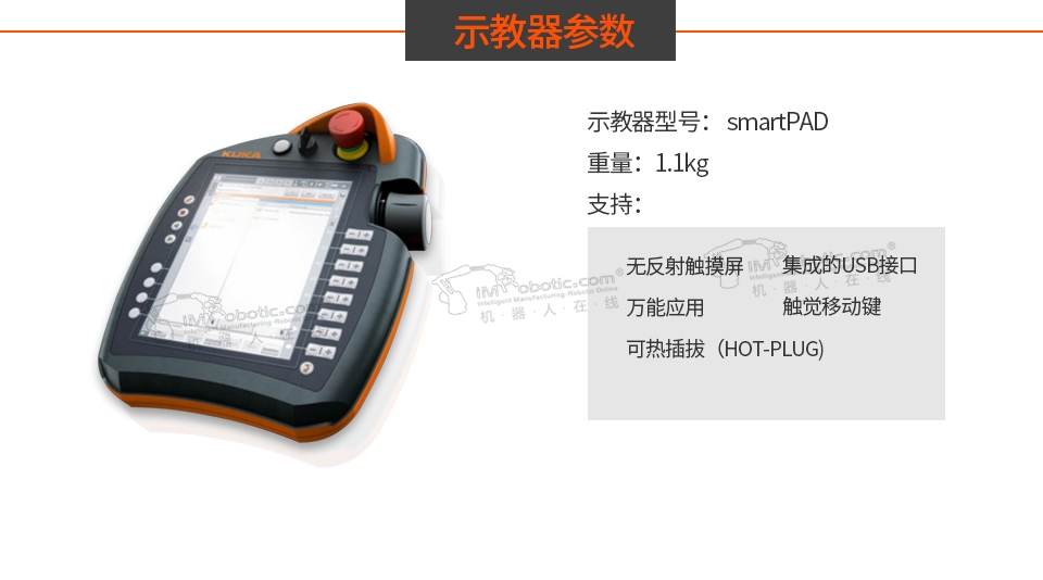 KR-3