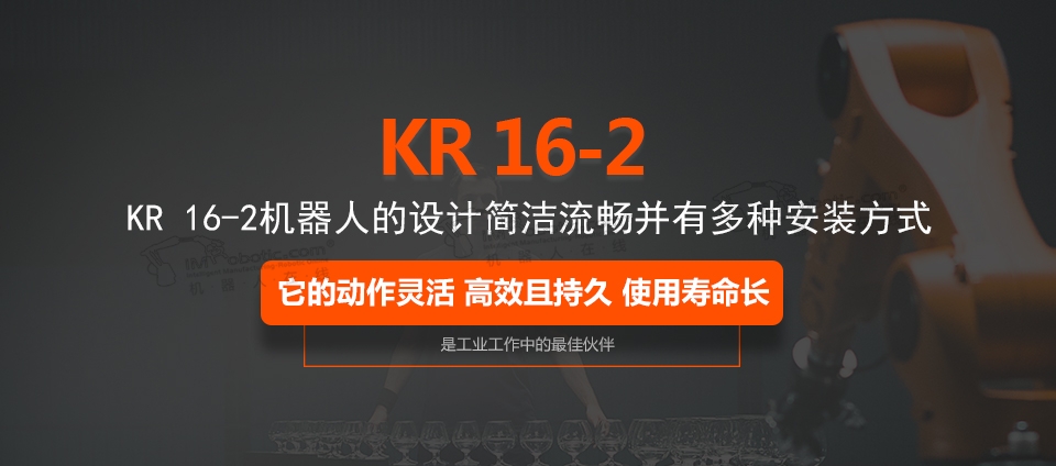 KR 16-2