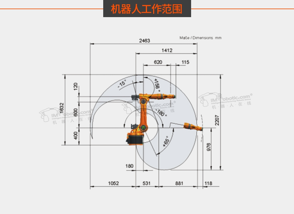 KR5 ARC