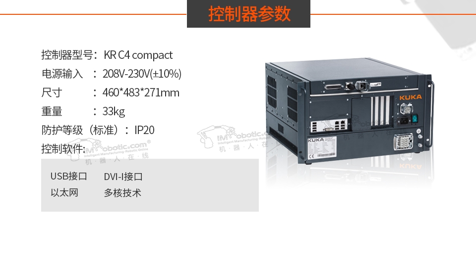 KR-3