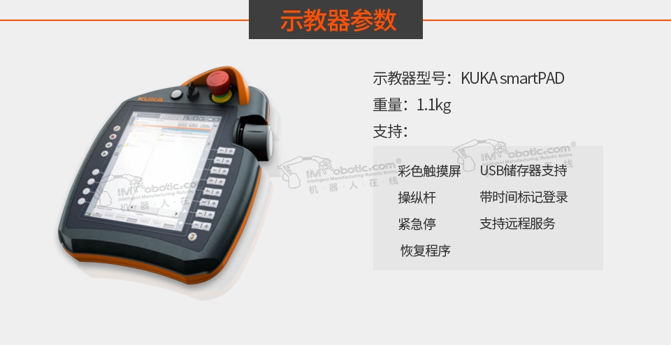 KR5 ARC