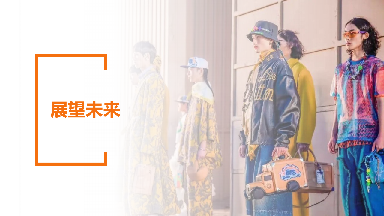 艾德韦宣集团（9919.HK）PDF_26.png