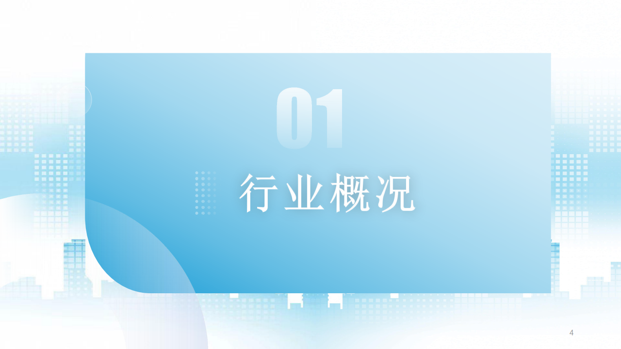 力鸿检验（1586.HK）PDF_03.png