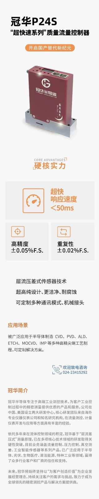 微信图片_2025-08-15_155323_995.jpg