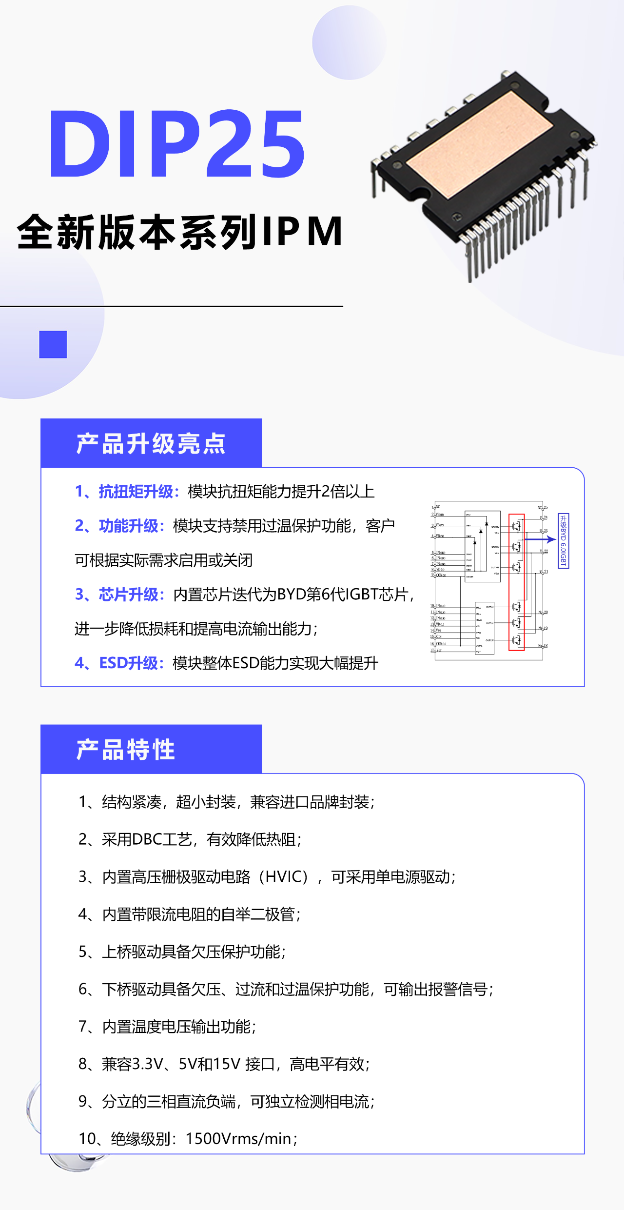 微信图片_2025-09-01_221943_695.png
