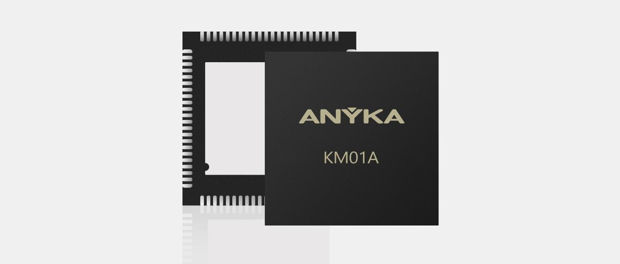 /information/images/2025/09/01/e1f564467bce132189a00a1e760a5084.png 安凯微电子.png