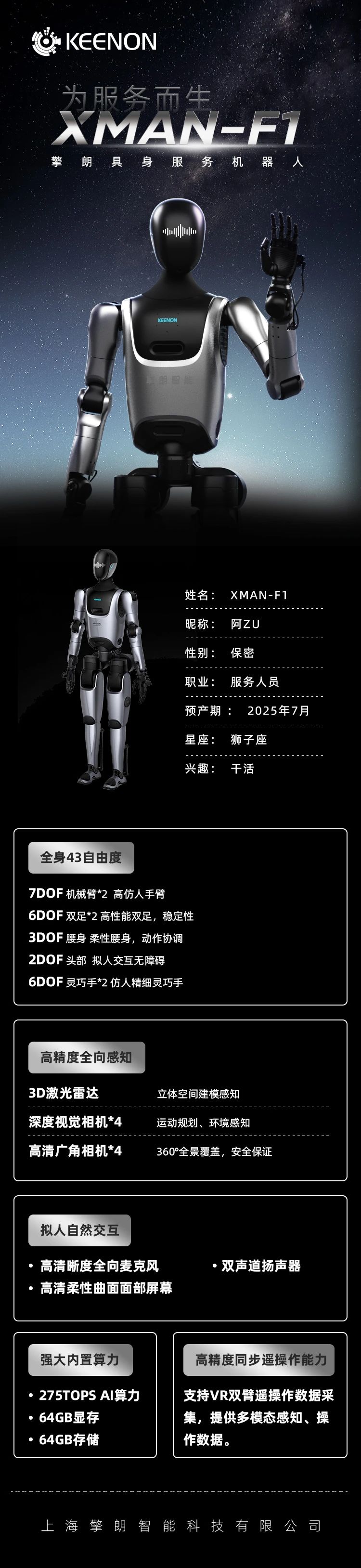 微信图片_2025-09-08_135759_693.jpg