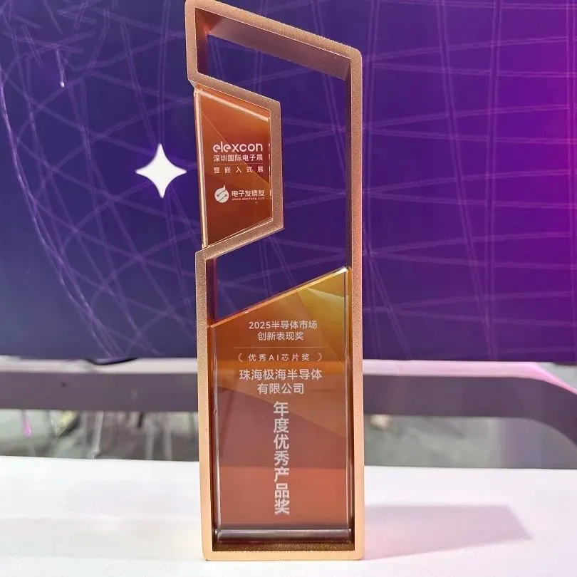 /information/images/2025/09/10/6db6c99524a21d461083a65af9502fad.png image.png