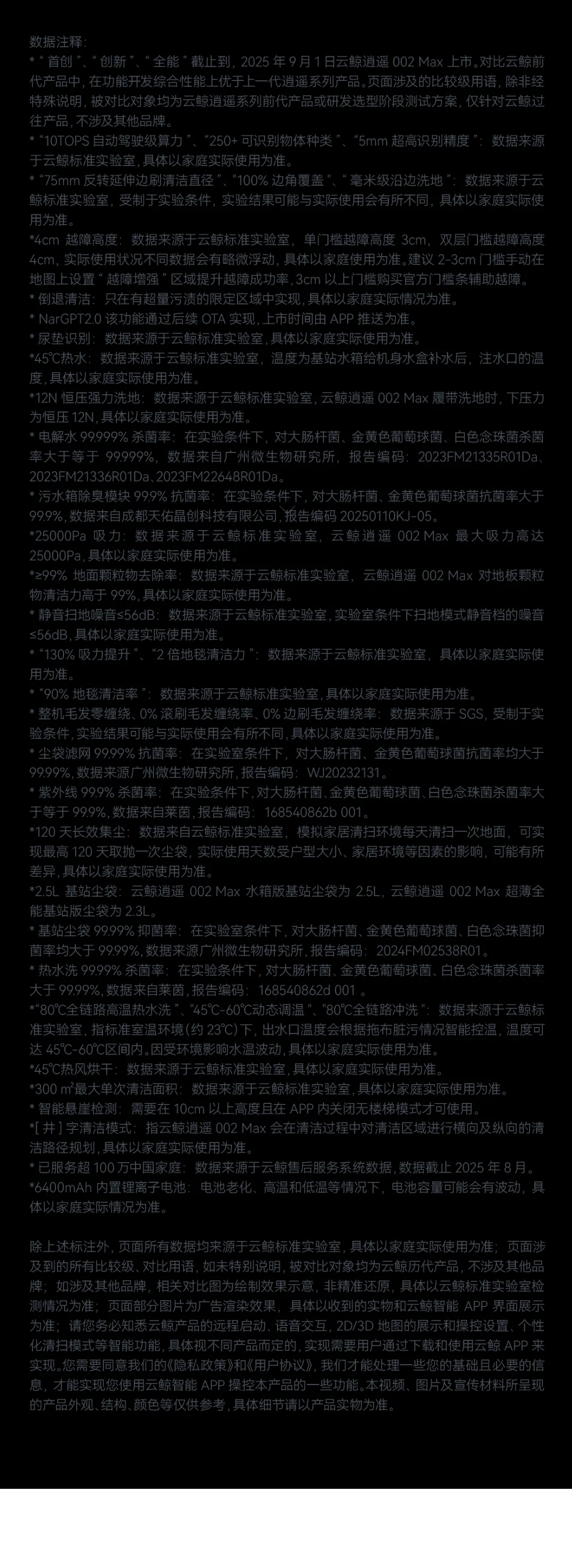 QQ截图20250911140735.png
