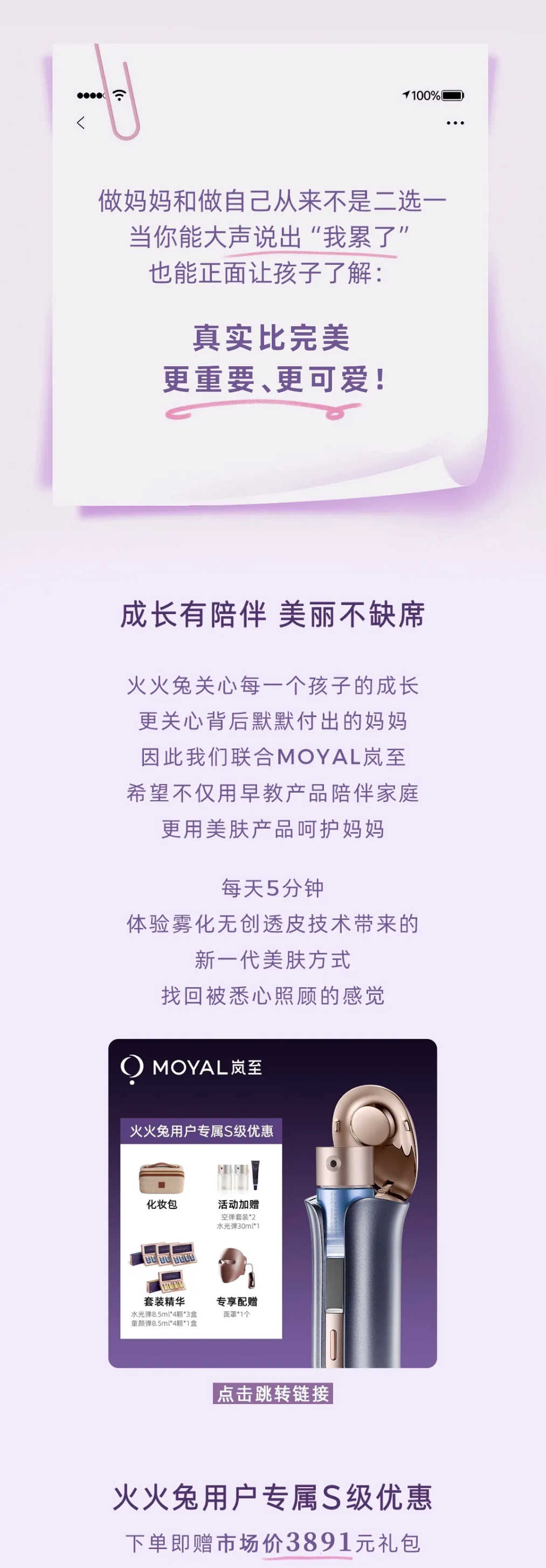 QQ截图20250912113316.png