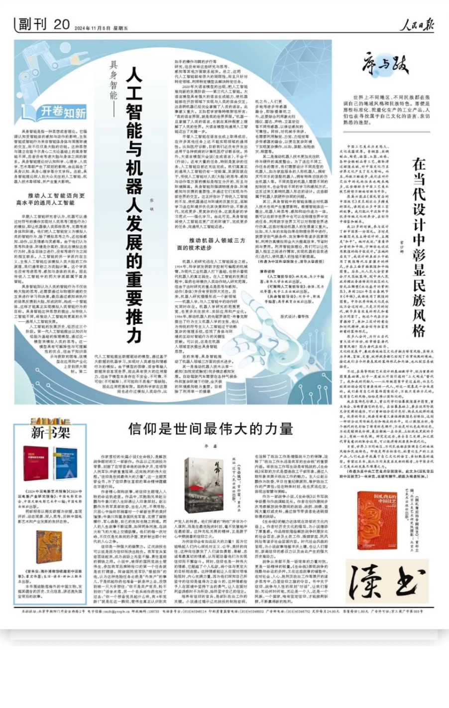 QQ截图20250912150708.png