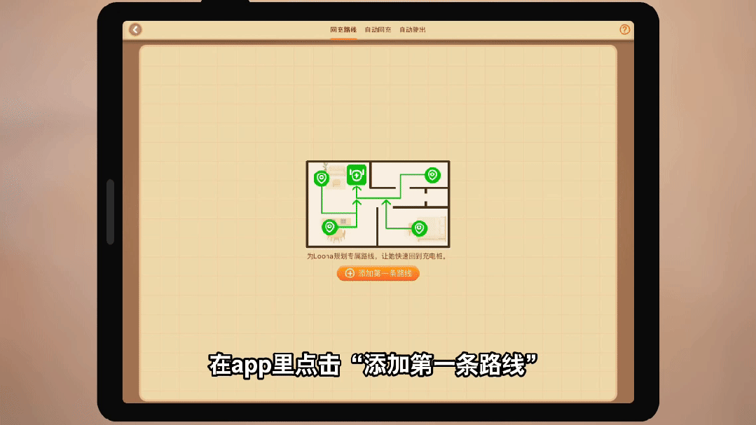 回充2.gif