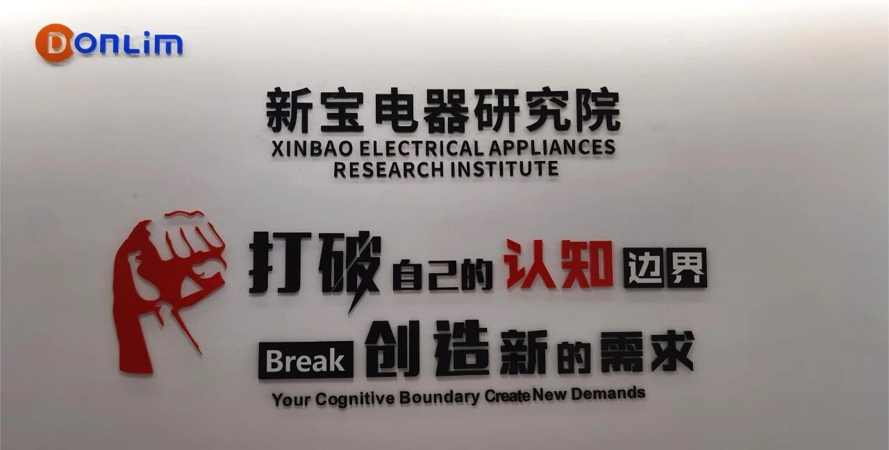 /information/images/2025/09/15/127736c09432013dc8d6971023dfcc04.jpg 微信图片_2025-09-15_162711_707.jpg