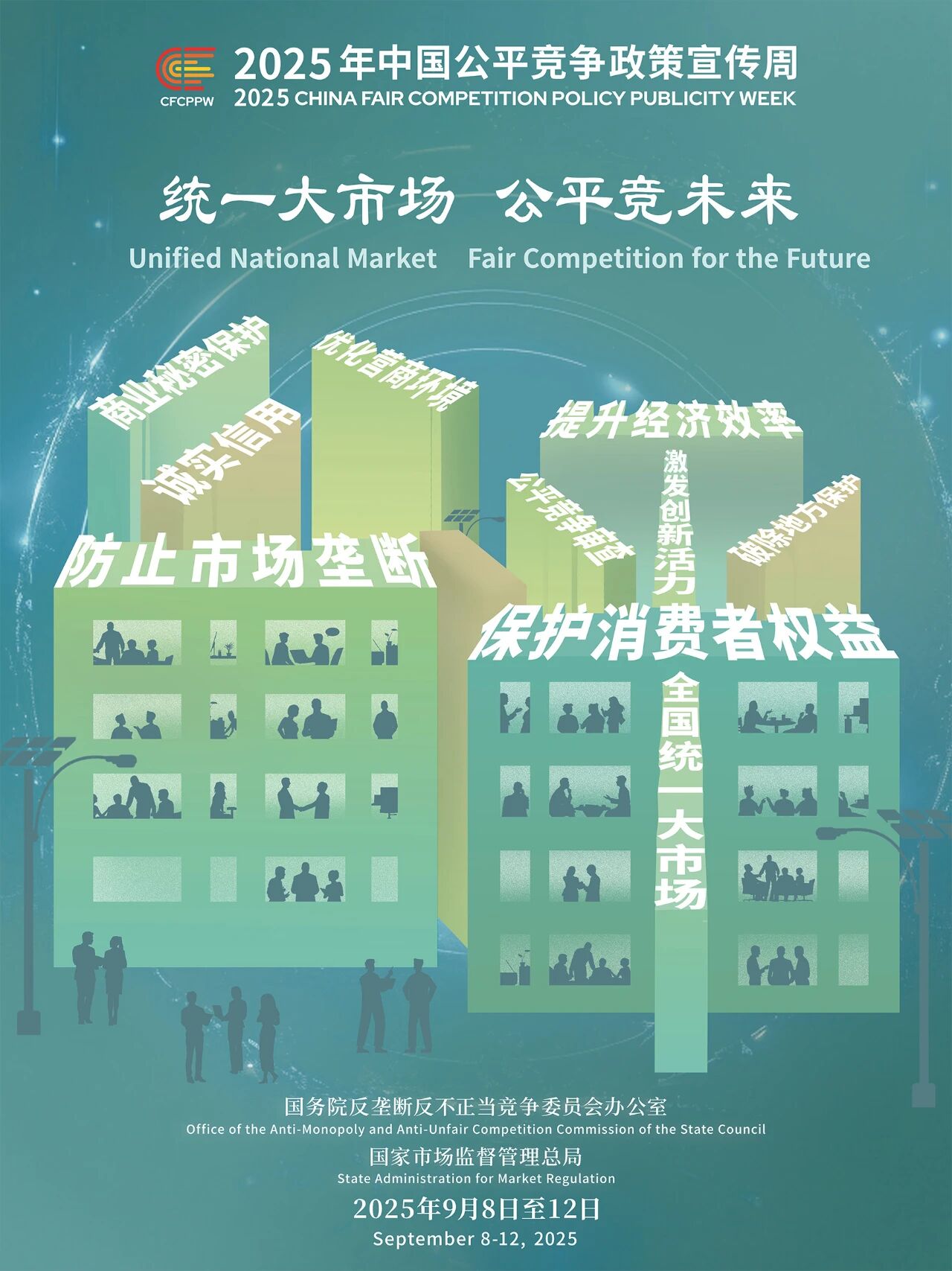 /information/images/2025/09/15/7e826186a3c7d15ada37176038c91fcd.jpg 267f147b9c7b4a34a0784f9f3bb6d580.jpg