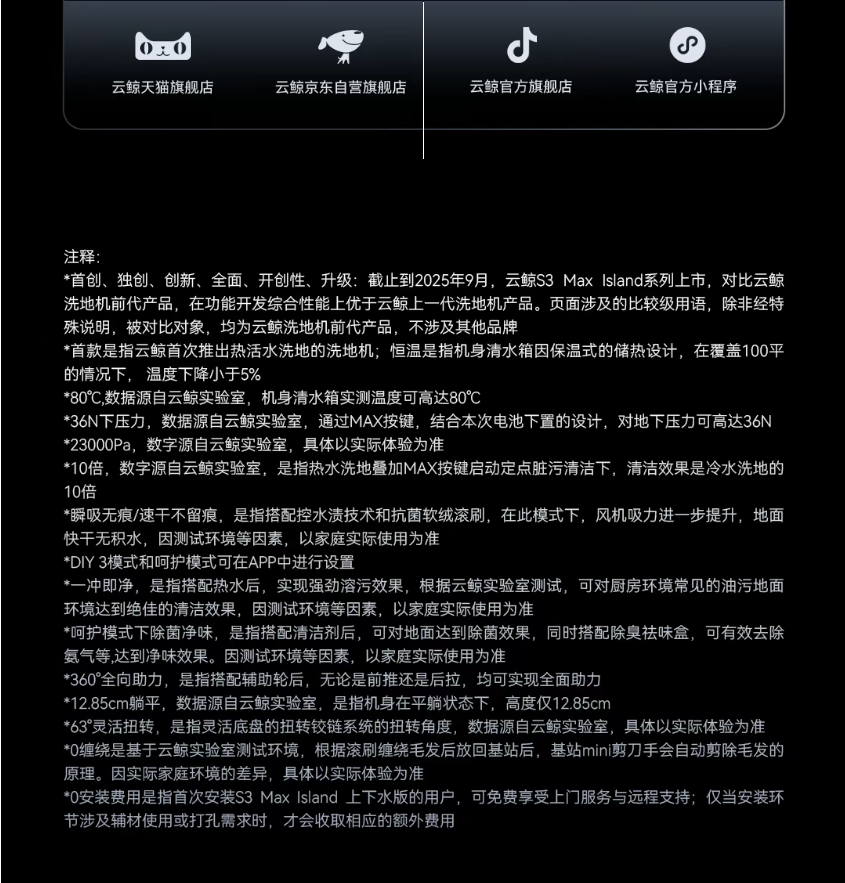 屏幕截图 2025-09-15 175410.png