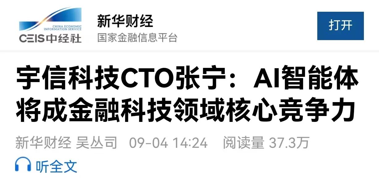 /information/images/2025/09/15/ad334c62be62e9a427a031c6f88411e1.jpg ys1.jpg