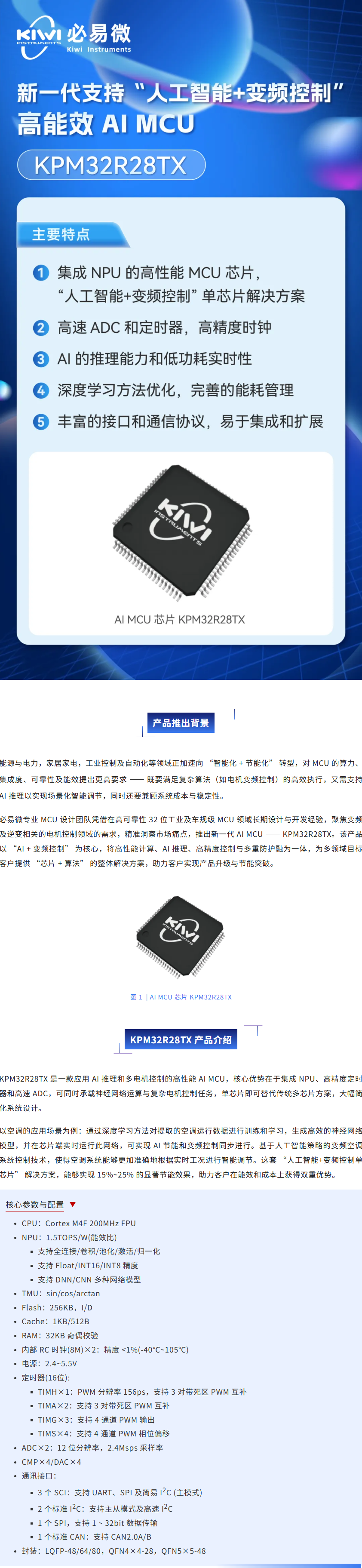 /information/images/2025/09/16/31f4c6e37f7fc1d675b292df5f13a685.png image.png