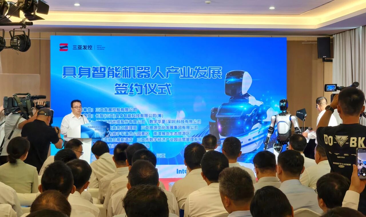 /information/images/2025/09/16/33ed5cab1b0acfcc27dfcce8d22dae72.jpg 长飞4.jpg