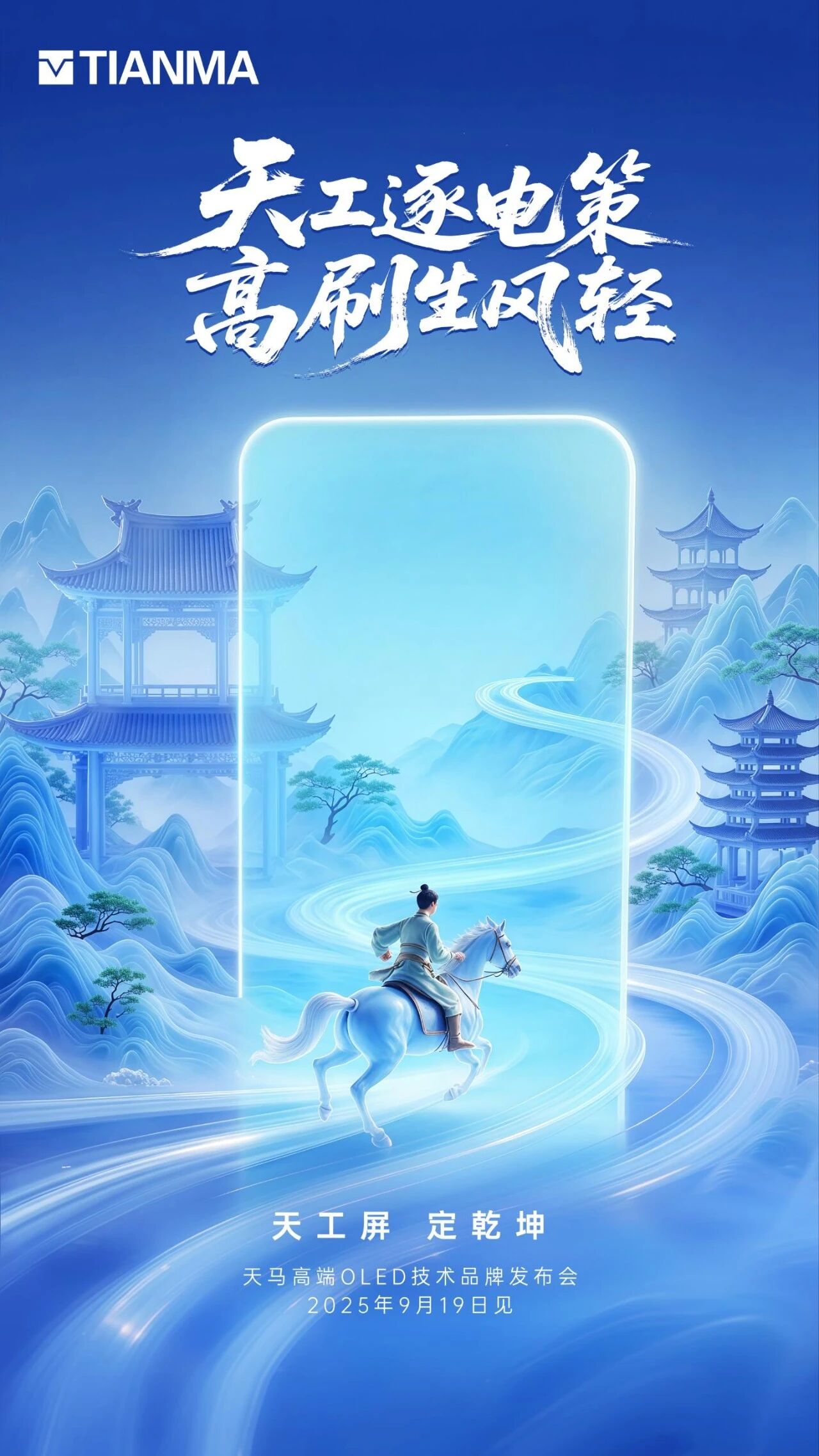 /information/images/2025/09/16/2edc01d01b4e716bfa4b9ecab7504dcf.jpg 微信图片_2025-09-16_140548_459.jpg