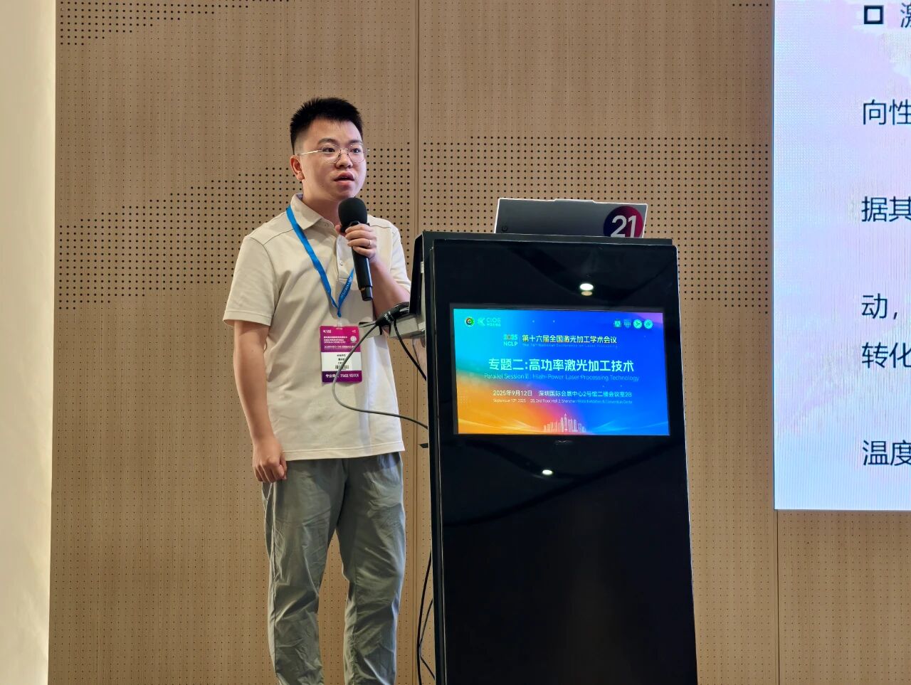 /information/images/2025/09/16/349bdeff4abf008f530418891dd4fab1.jpg 长光9.jpg