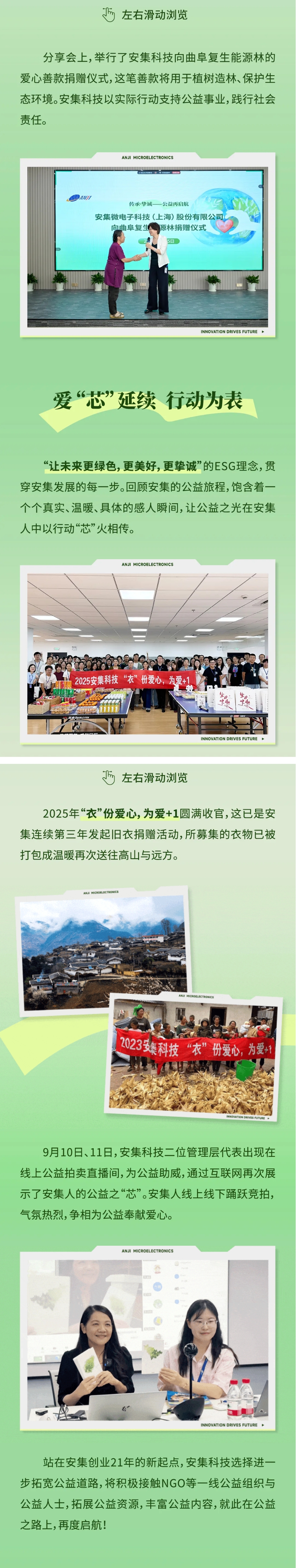 /information/images/2025/09/16/5811f18032dd5b45567e6a712a8ff690.jpeg 屏幕截图_16-9-2025_154212_mp.weixin.qq.com.jpeg