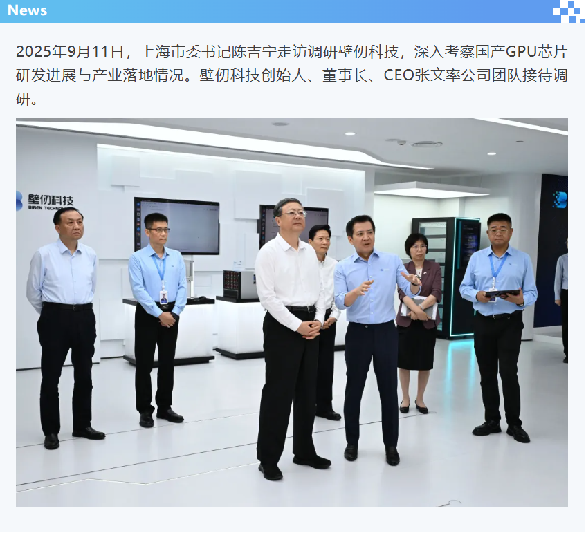 /information/images/2025/09/16/613e25eb24feba9de214cf3d8e768bdc.png image.png