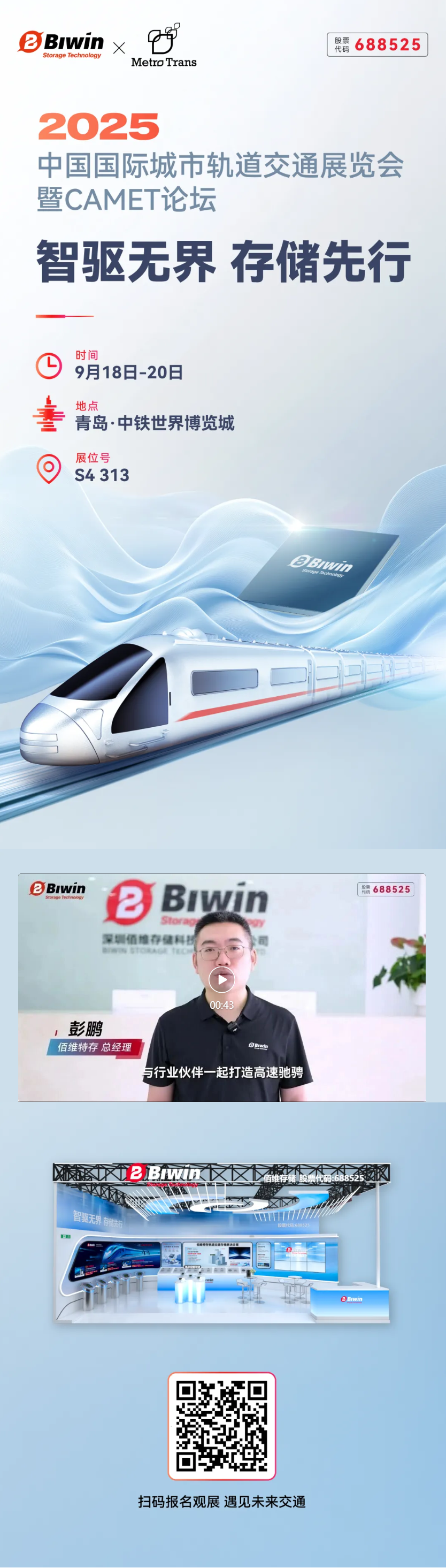 /information/images/2025/09/16/8171a75193d4d455f47103e0e1e9b7ff.png image.png