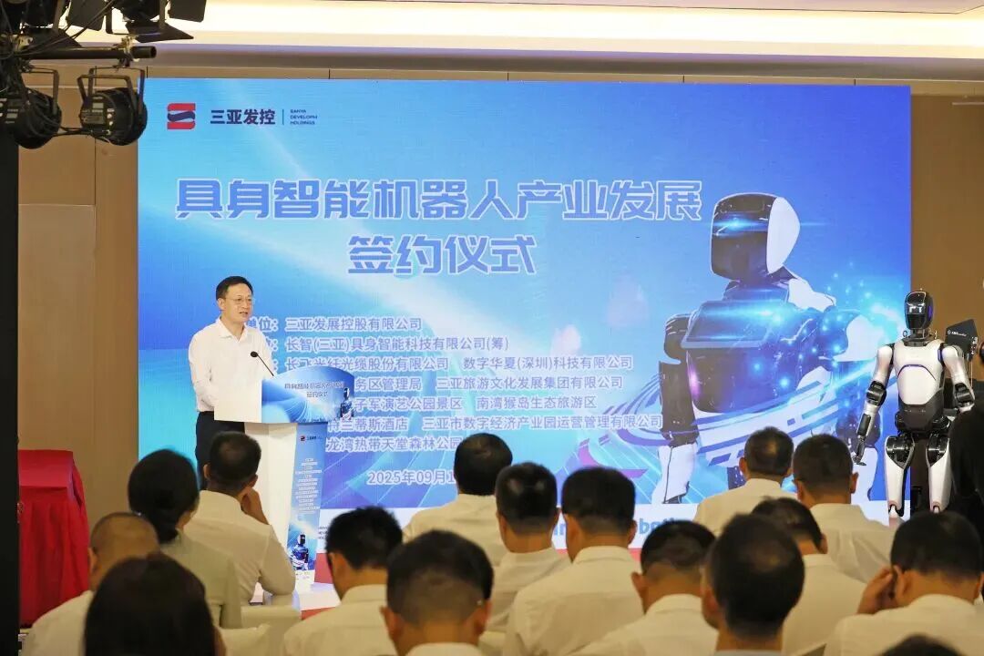 /information/images/2025/09/16/2b8d0dedcdf63fbacdc0586fffbe060d.jpg 长飞3.jpg