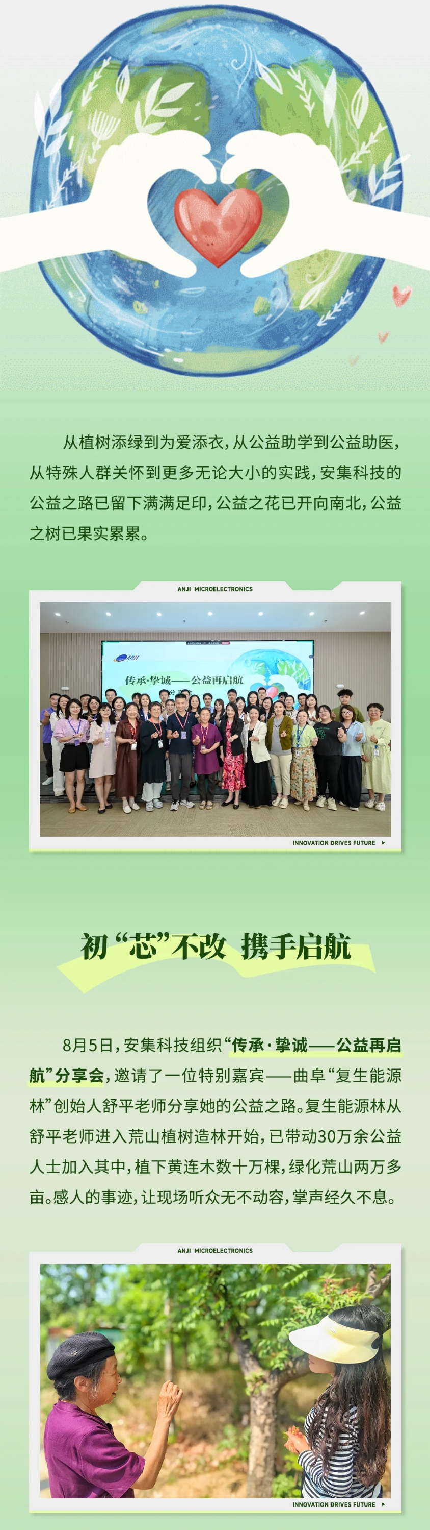 /information/images/2025/09/16/8cfb962d48b4fa817526ffd3e5a1f568.jpeg 屏幕截图_16-9-2025_154128_mp.weixin.qq.com.jpeg