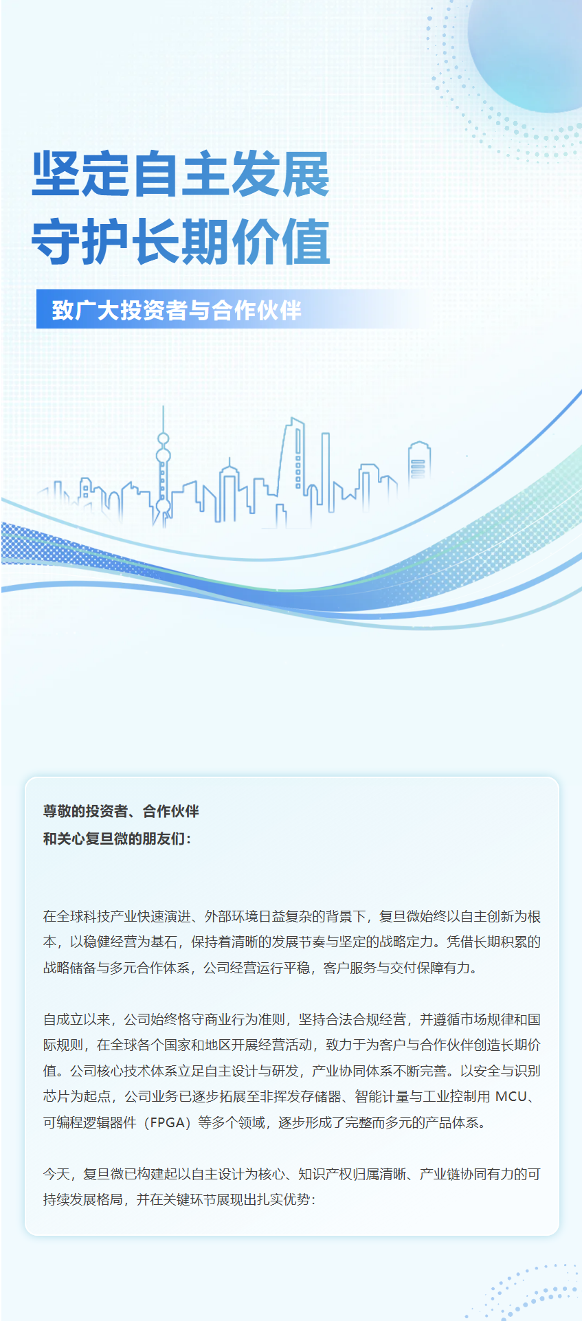 fe929104-93d3-4ada-9dc2-cb758528a8e6.png