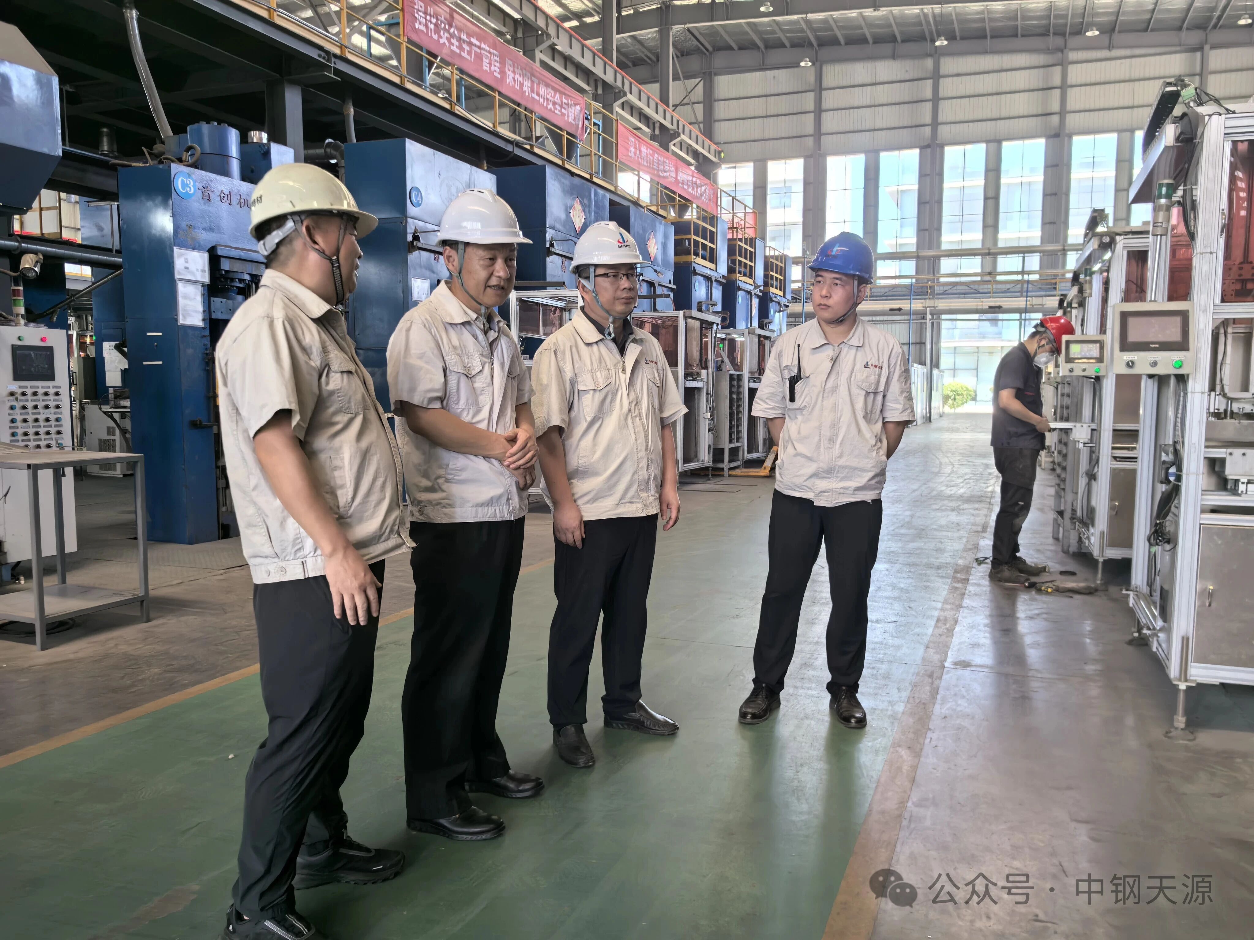 /information/images/2025/09/17/393c6ed8f990ab512418afe89c842a15.jpg 中钢天源.jpg