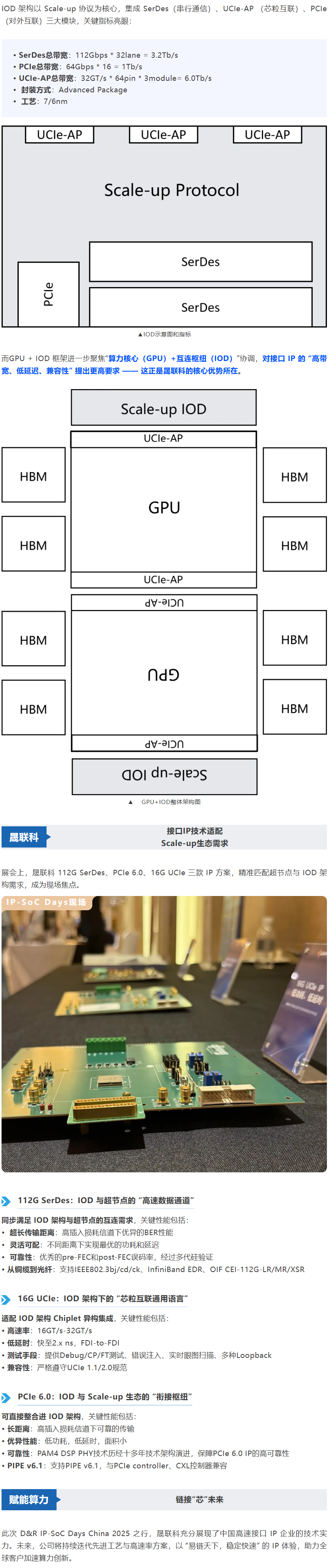 /information/images/2025/09/17/3b8fcd02edc89e3a7bfb27cad2019e54.png image.png