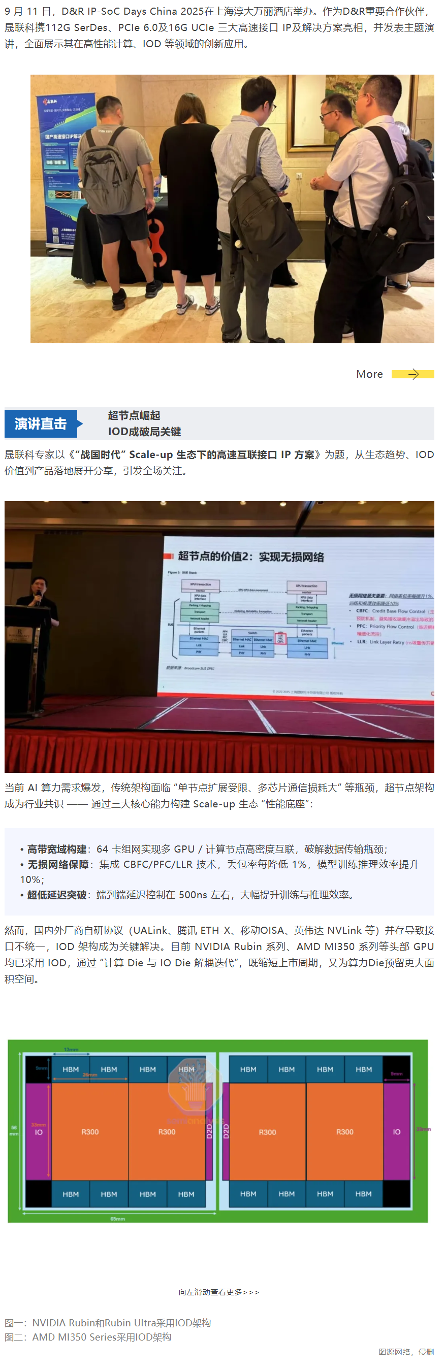 /information/images/2025/09/17/5818422dcc9f6cbd73d32a9f72842a38.png image.png