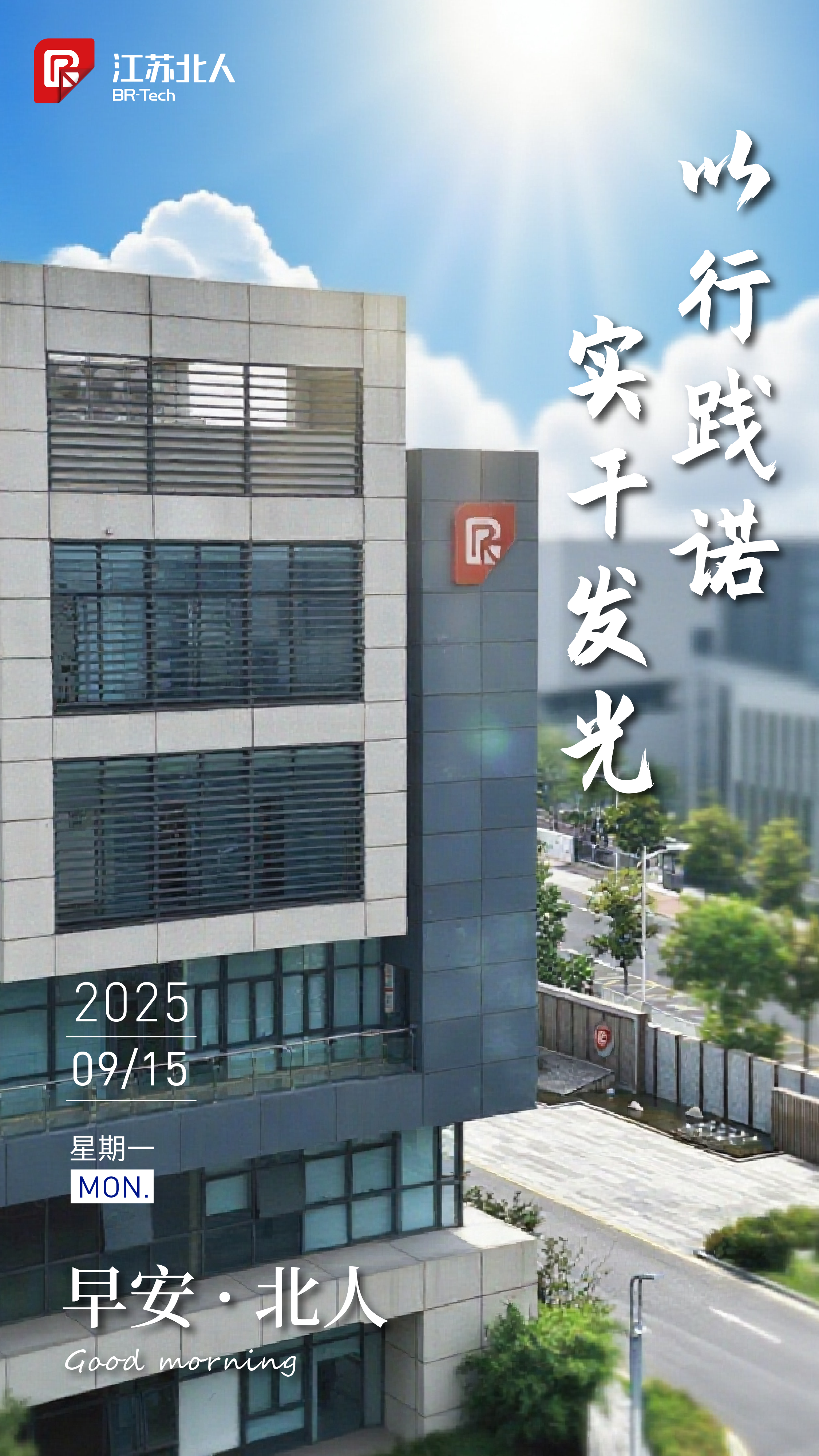 /information/images/2025/09/17/74d2f1c0e2d47c48fcd1cd51ca8fe036.png 0.png