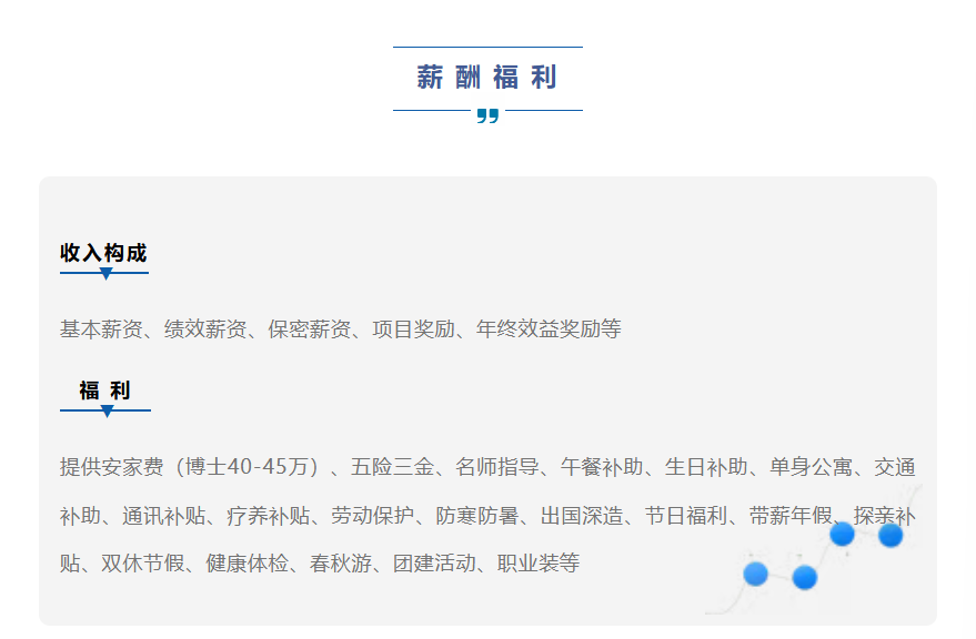 /information/images/2025/09/17/91d632cfb9d24fd19ec519c4df4cae3f.png 屏幕截图 2025-09-17 161310.png