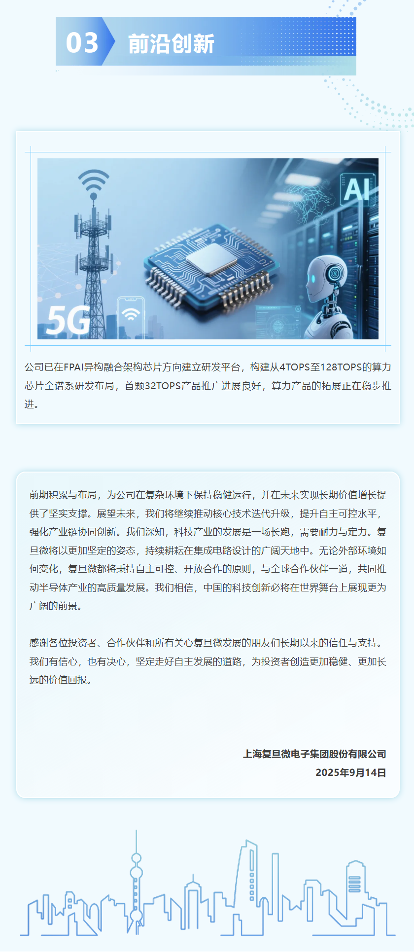 7f3b93ba-93e7-45e0-8801-45a7078a38af.png