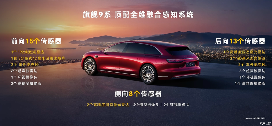 汽车之家