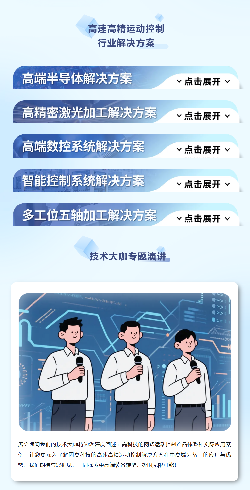 QQ截图20250918104039.png