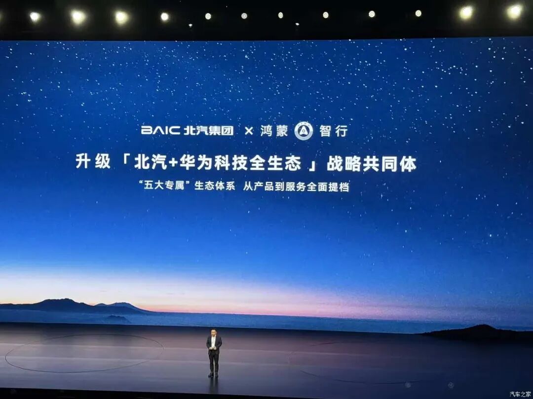 汽车之家