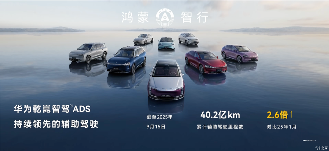 汽车之家