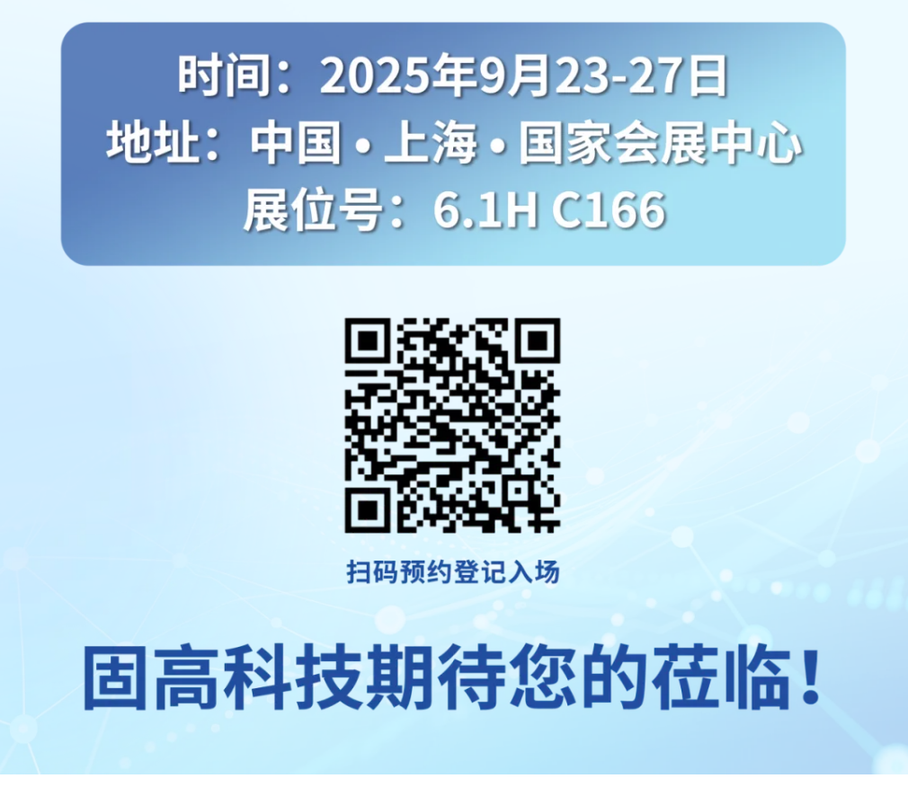 QQ截图20250918104107.png