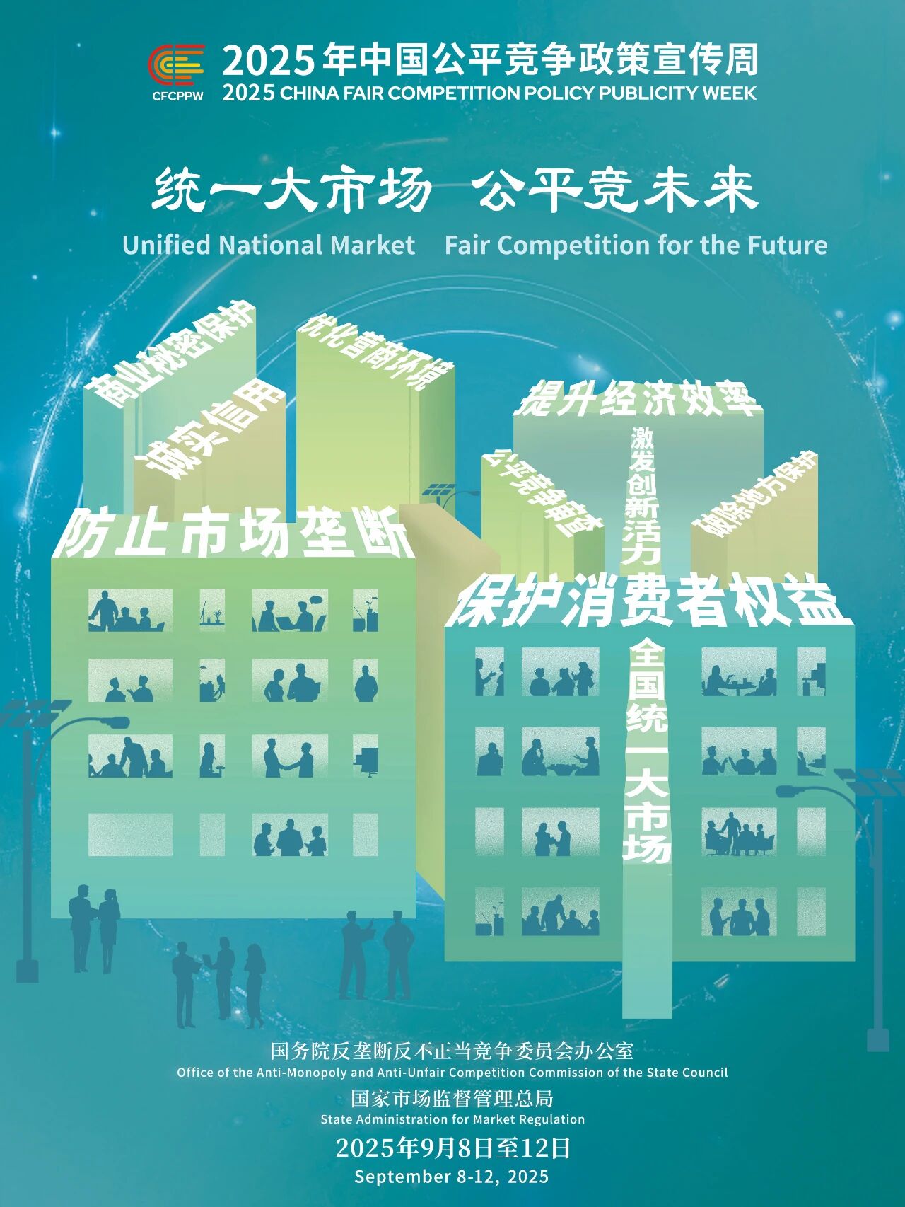 微信图片_2025-09-18_201147_271.jpg