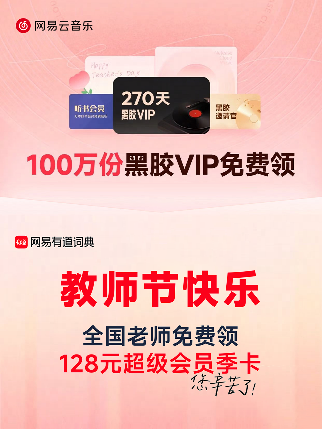 微信图片_2025-09-18_130118_582.png