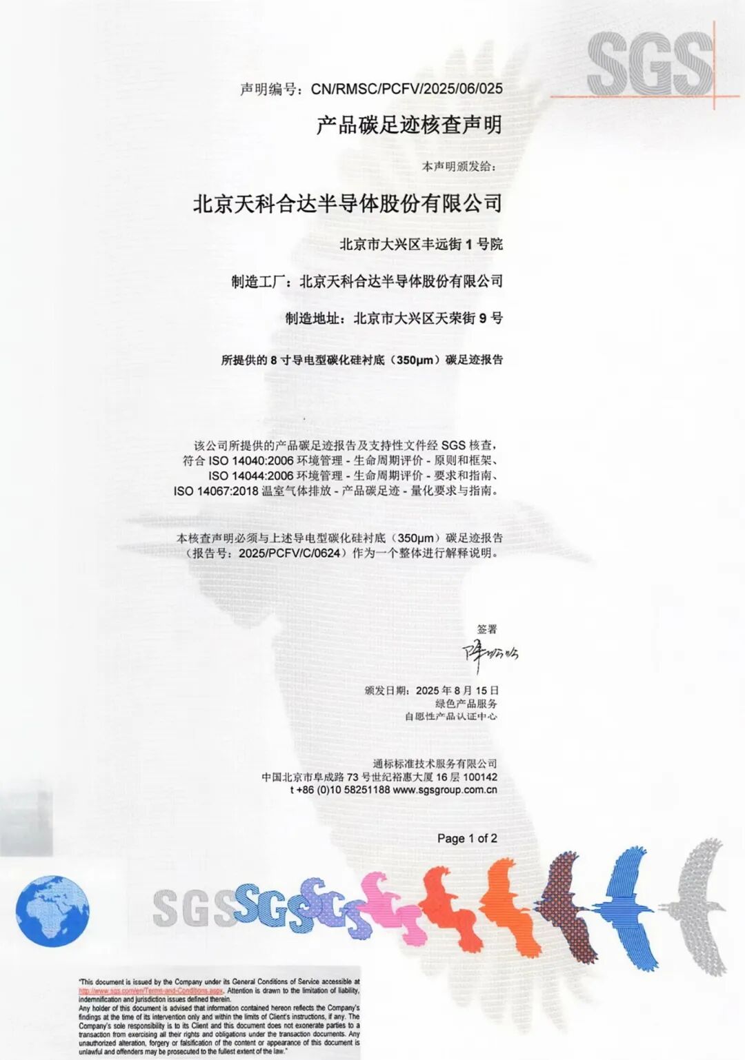 ef504ae657a0340900794548eae788ec.jpg