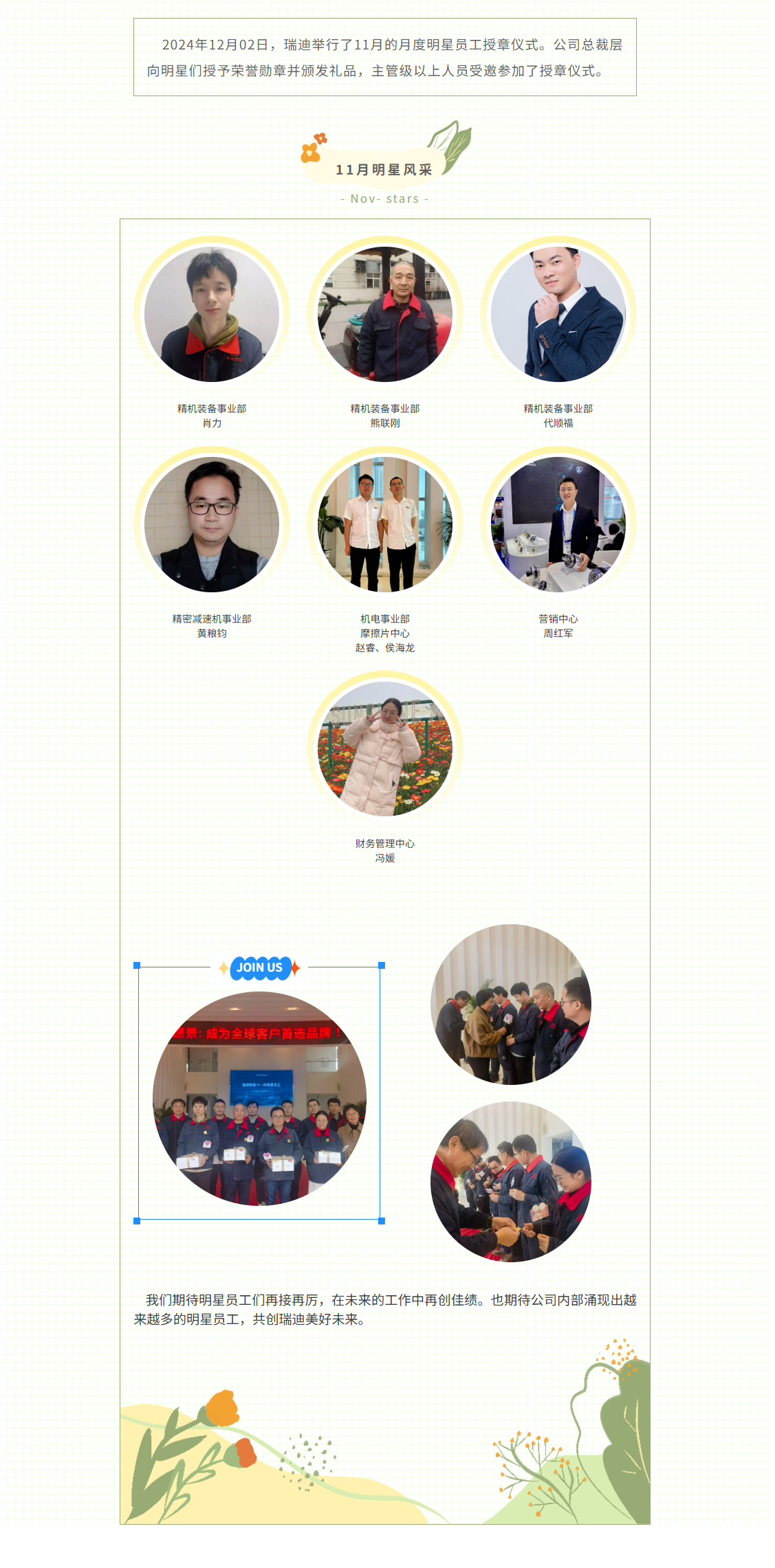 QQ截图20250919134125.png