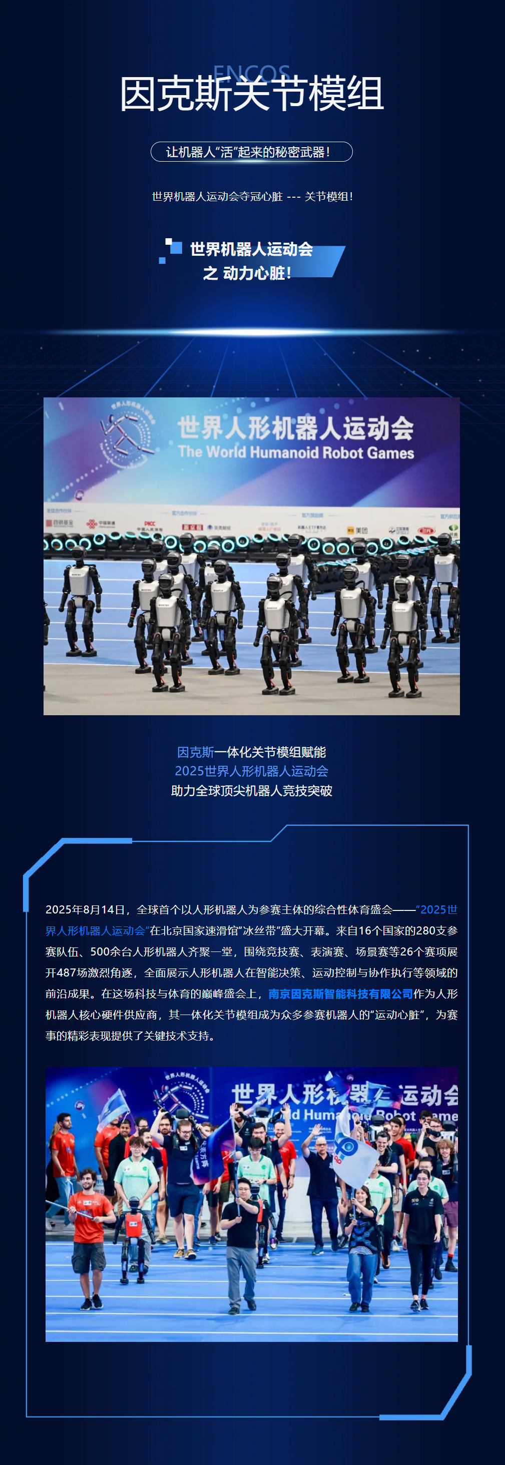 QQ截图20250919143142.png