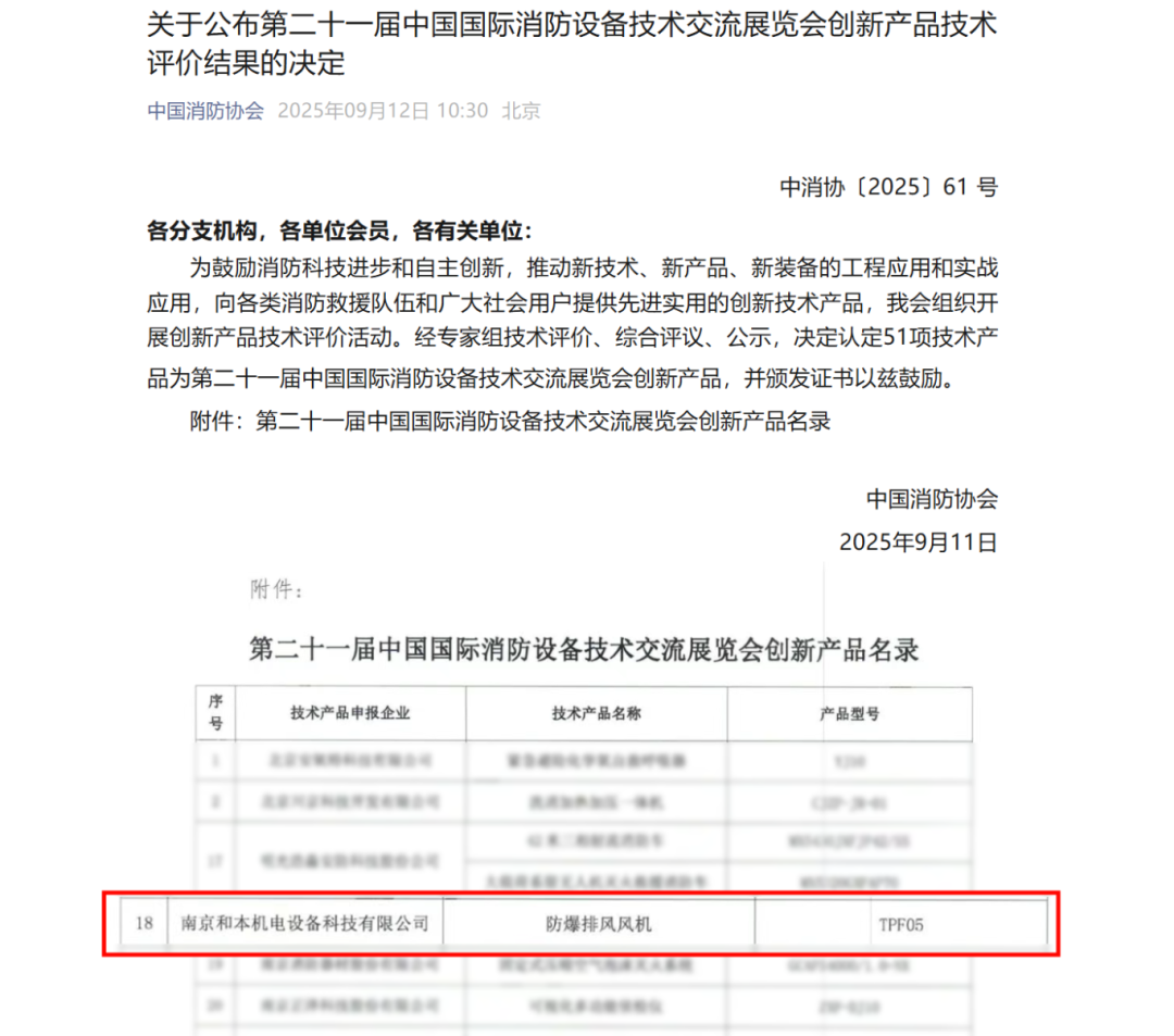 排名.png
